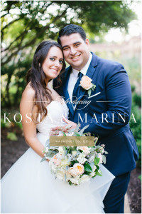 Garden-Inspired Greek Wedding at St Francis Hall | Washington DC Wedding by Sarah Bradshaw Photography